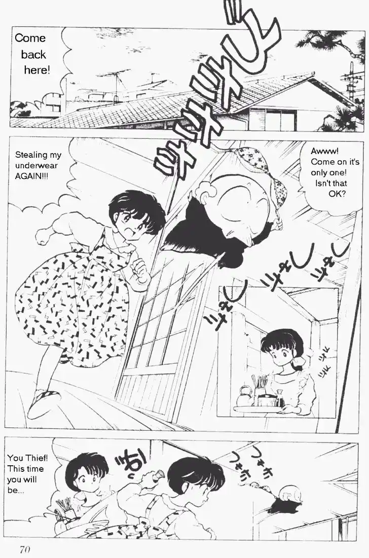 Ranma 1/2 dj - Kero Hon Vol.17 Ch.173
