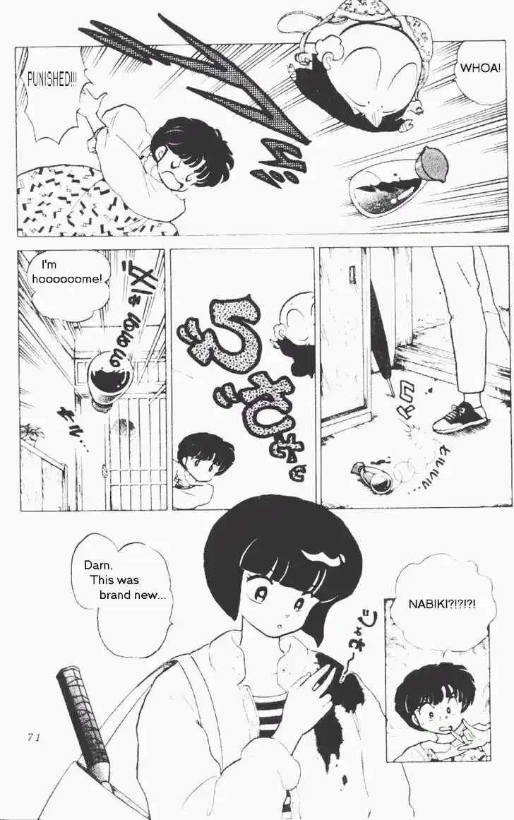 Ranma 1/2 dj - Kero Hon Vol.17 Ch.173