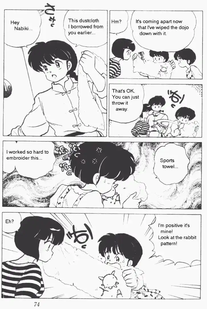 Ranma 1/2 dj - Kero Hon Vol.17 Ch.173