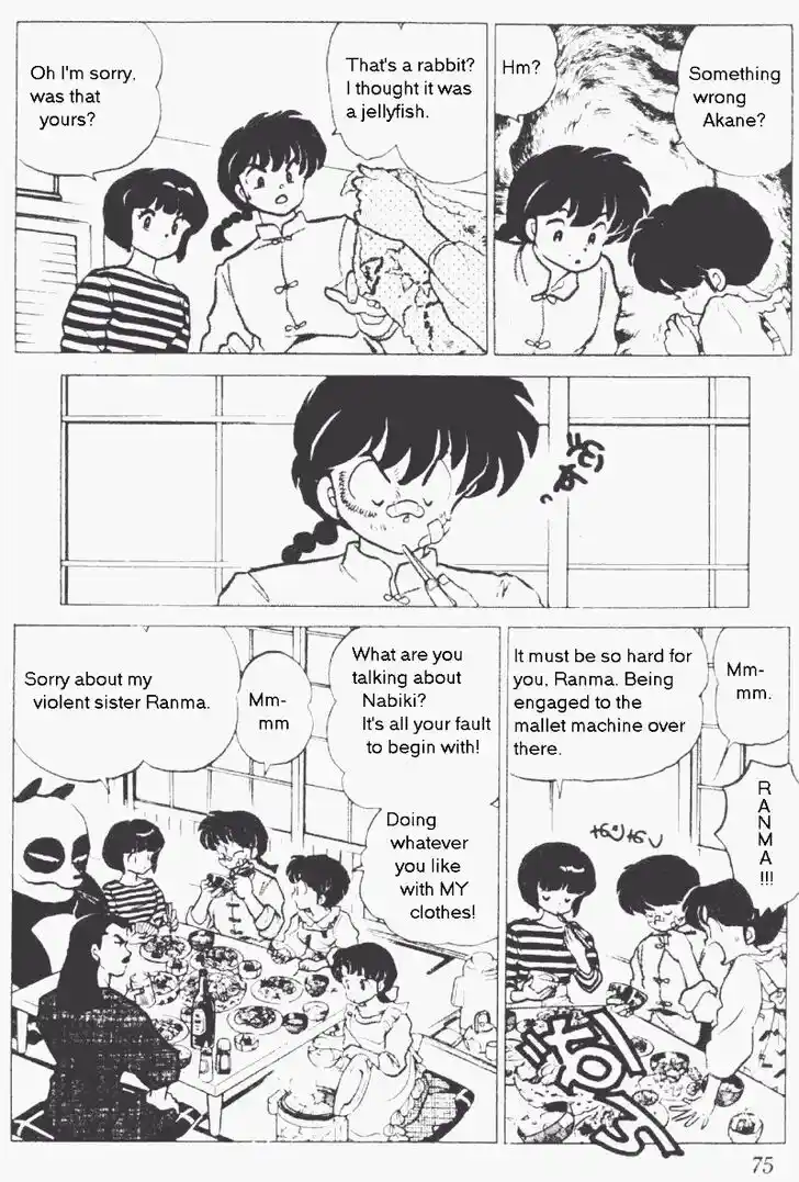 Ranma 1/2 dj - Kero Hon Vol.17 Ch.173