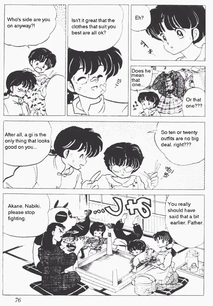 Ranma 1/2 dj - Kero Hon Vol.17 Ch.173