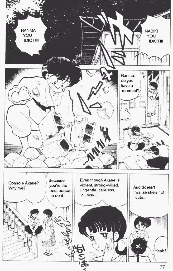 Ranma 1/2 dj - Kero Hon Vol.17 Ch.173