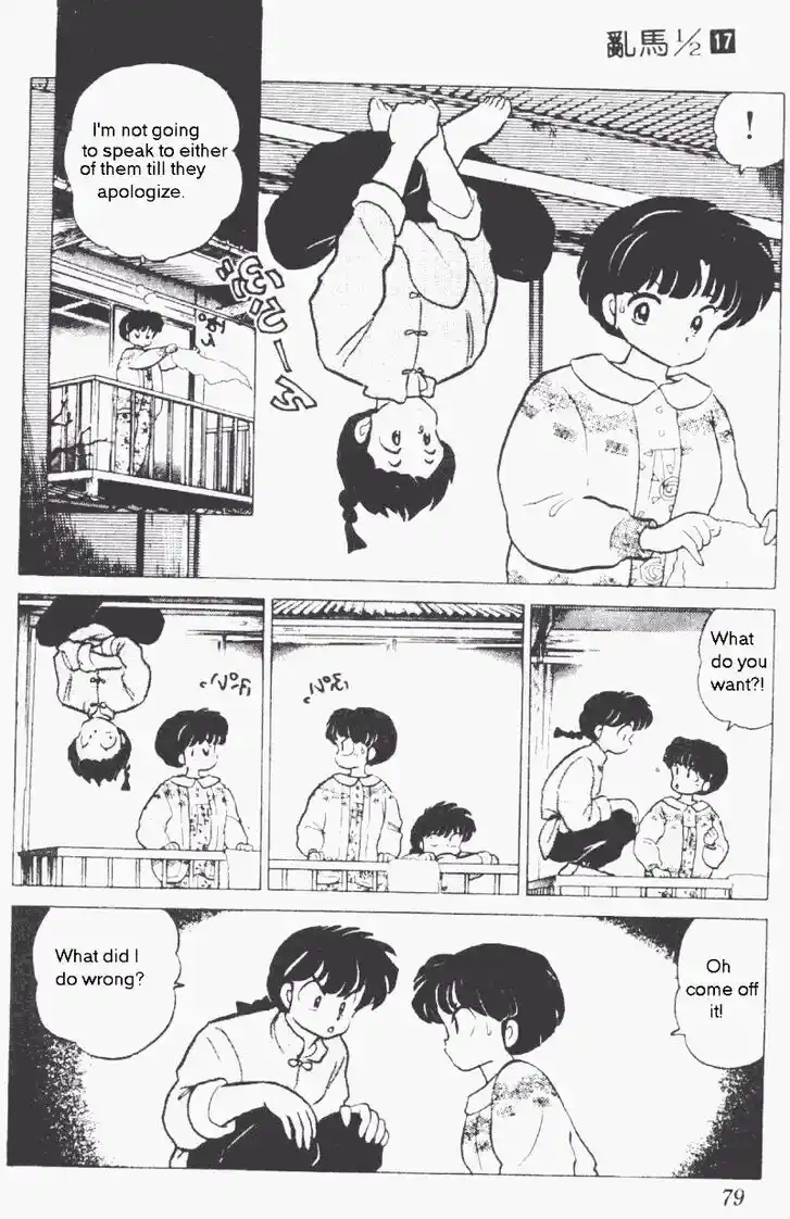 Ranma 1/2 dj - Kero Hon Vol.17 Ch.173