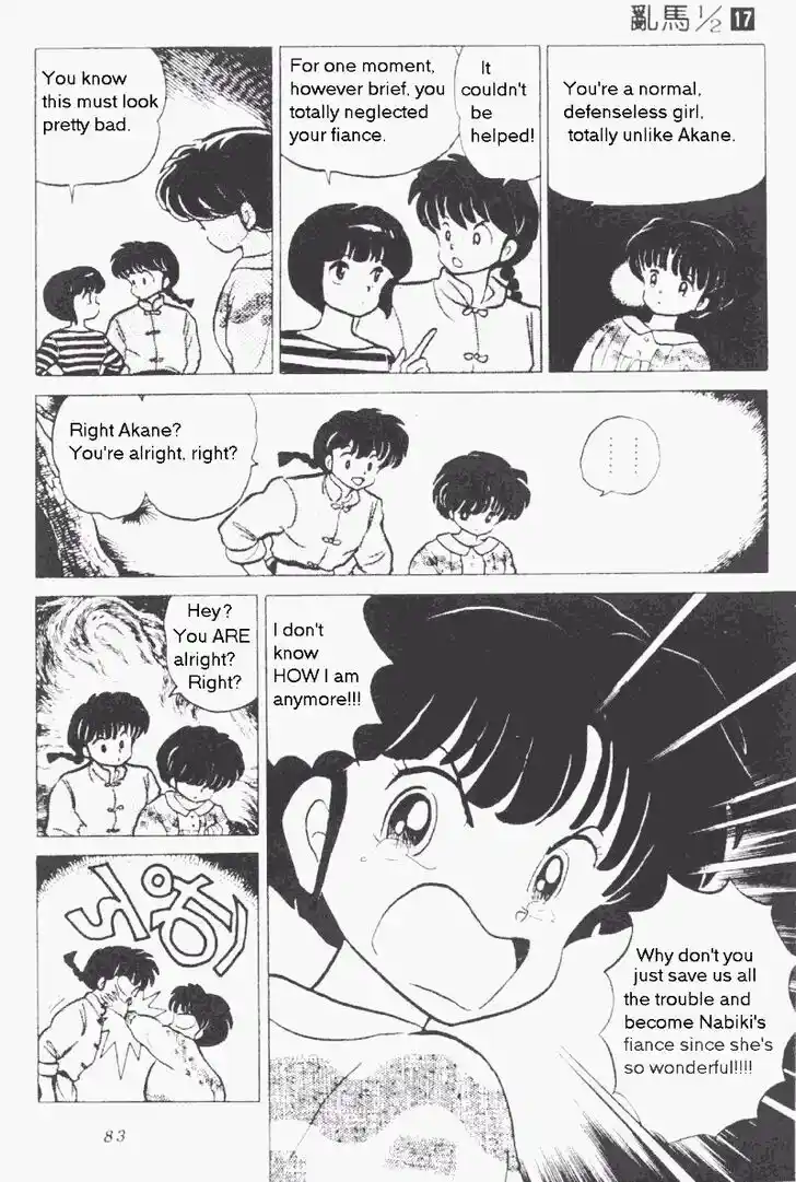 Ranma 1/2 dj - Kero Hon Vol.17 Ch.173