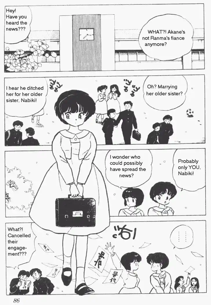 Ranma 1/2 dj - Kero Hon Vol.17 Ch.174