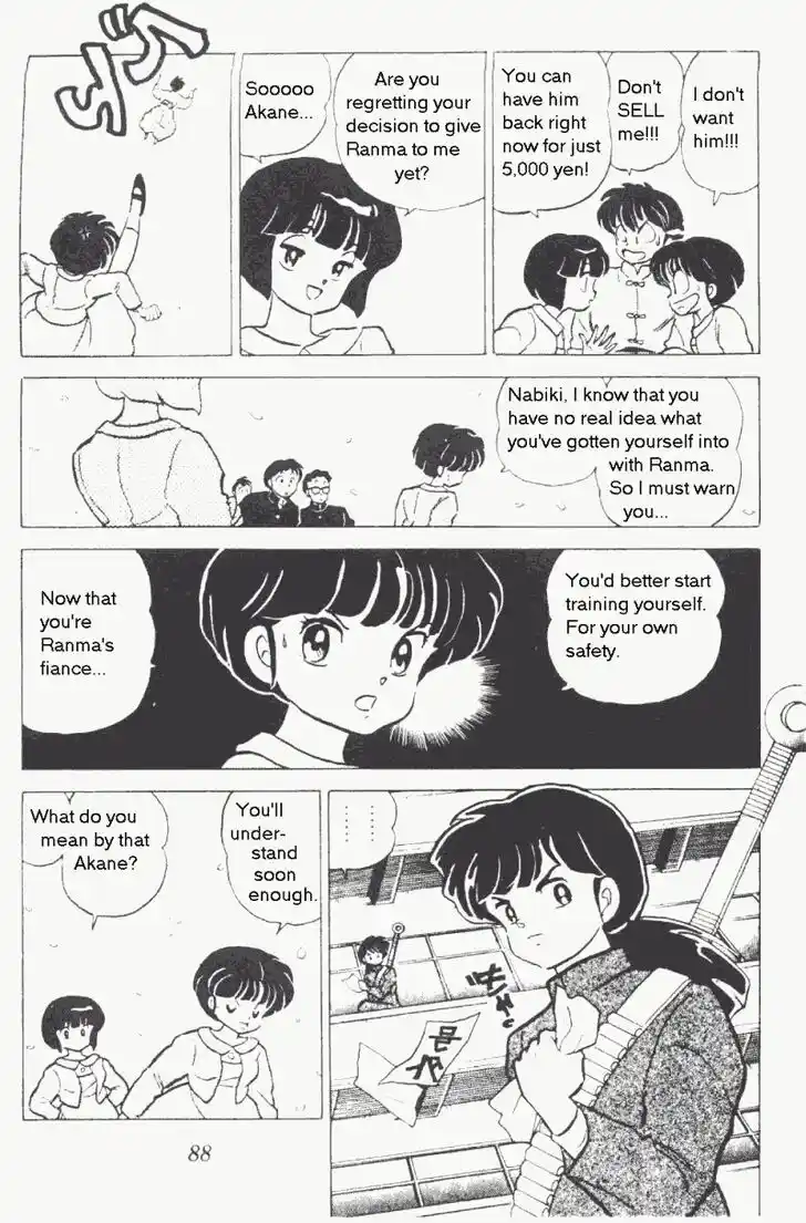 Ranma 1/2 dj - Kero Hon Vol.17 Ch.174
