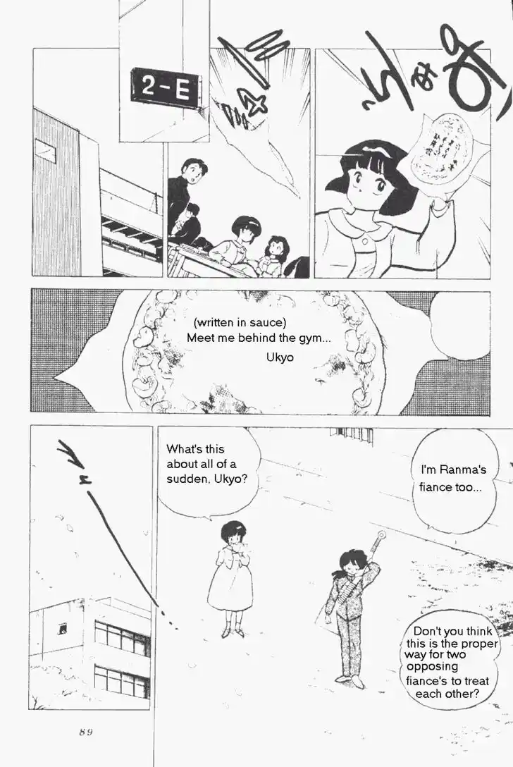 Ranma 1/2 dj - Kero Hon Vol.17 Ch.174