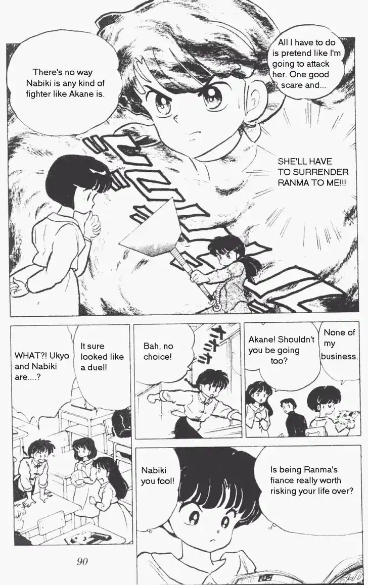 Ranma 1/2 dj - Kero Hon Vol.17 Ch.174