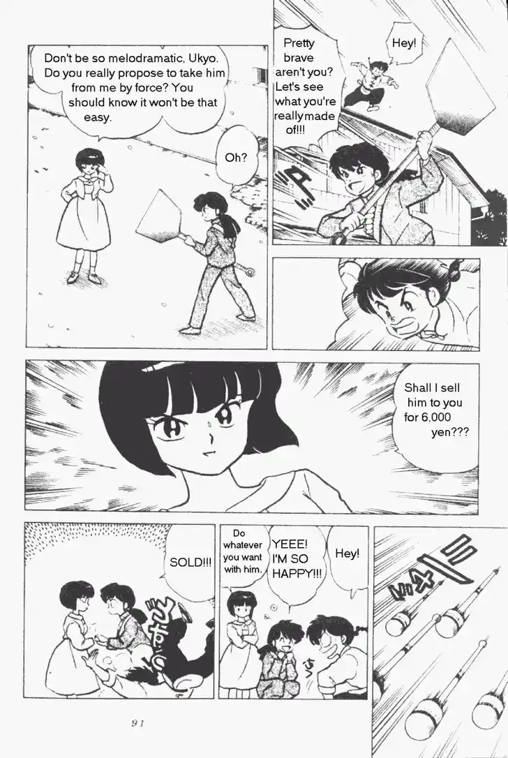 Ranma 1/2 dj - Kero Hon Vol.17 Ch.174