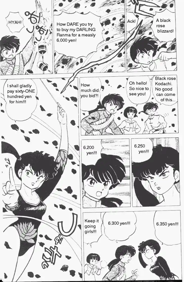 Ranma 1/2 dj - Kero Hon Vol.17 Ch.174