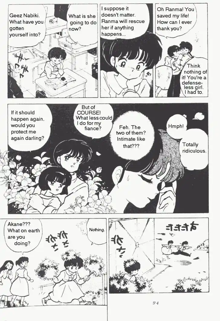 Ranma 1/2 dj - Kero Hon Vol.17 Ch.174
