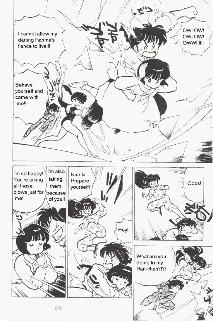 Ranma 1/2 dj - Kero Hon Vol.17 Ch.174