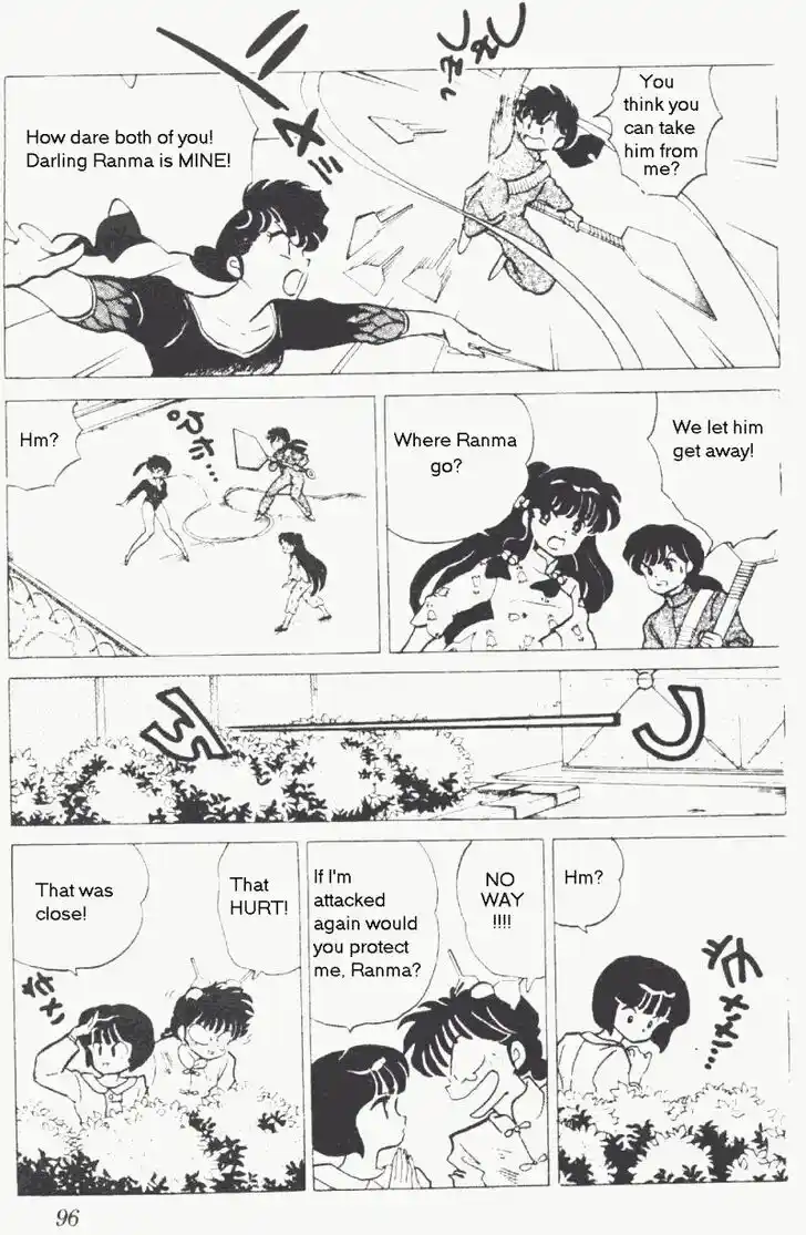 Ranma 1/2 dj - Kero Hon Vol.17 Ch.174