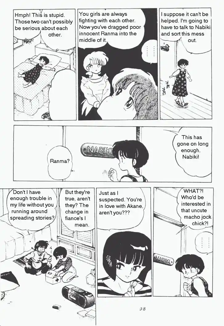 Ranma 1/2 dj - Kero Hon Vol.17 Ch.174