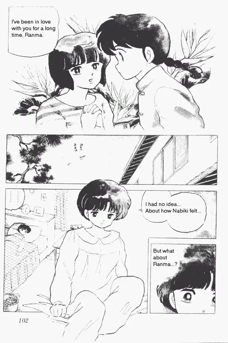 Ranma 1/2 dj - Kero Hon Vol.17 Ch.175