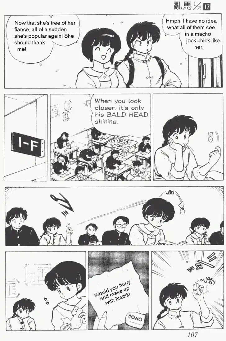 Ranma 1/2 dj - Kero Hon Vol.17 Ch.175
