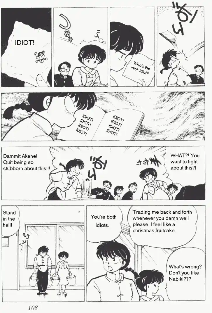 Ranma 1/2 dj - Kero Hon Vol.17 Ch.175