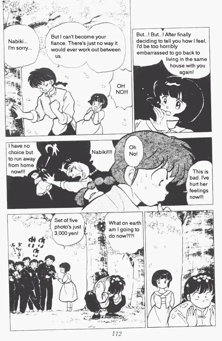 Ranma 1/2 dj - Kero Hon Vol.17 Ch.175