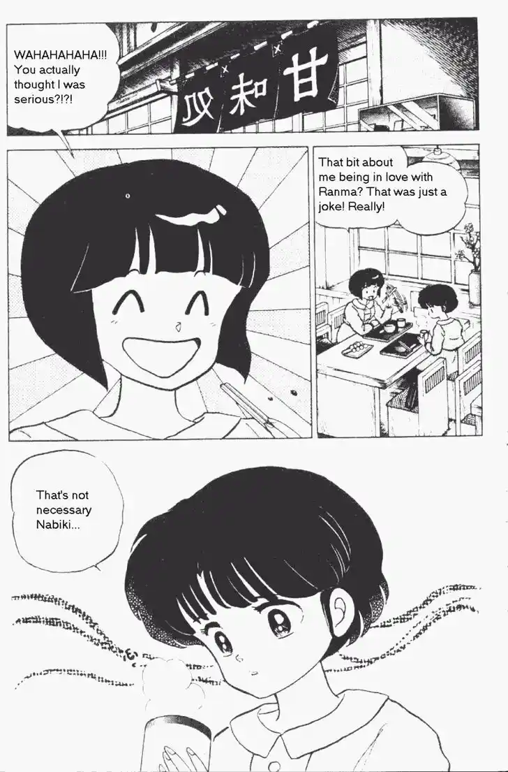 Ranma 1/2 dj - Kero Hon Vol.17 Ch.176