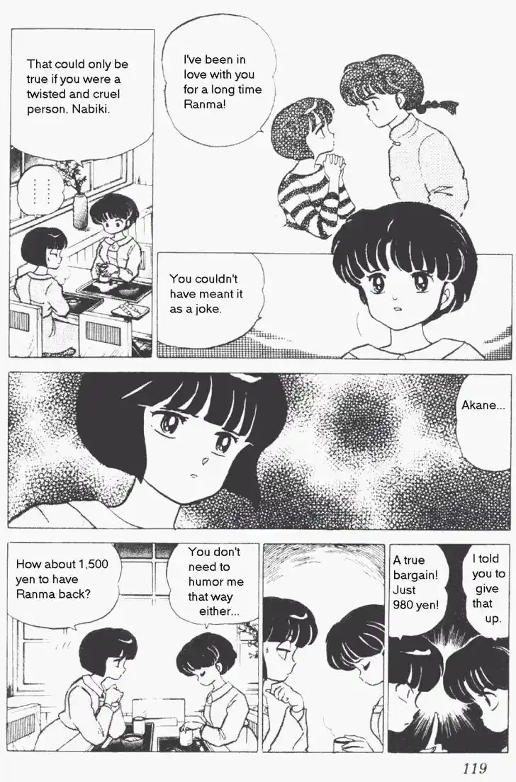 Ranma 1/2 dj - Kero Hon Vol.17 Ch.176
