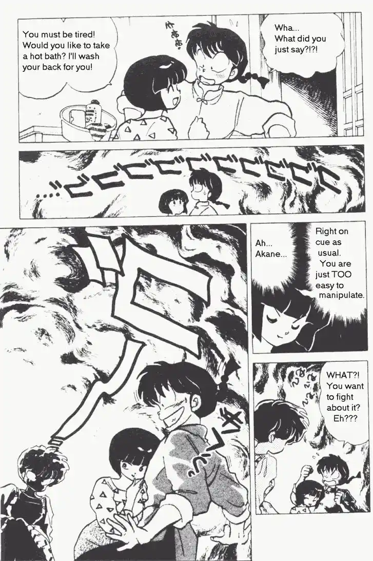 Ranma 1/2 dj - Kero Hon Vol.17 Ch.176