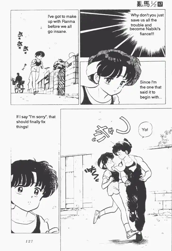 Ranma 1/2 dj - Kero Hon Vol.17 Ch.176