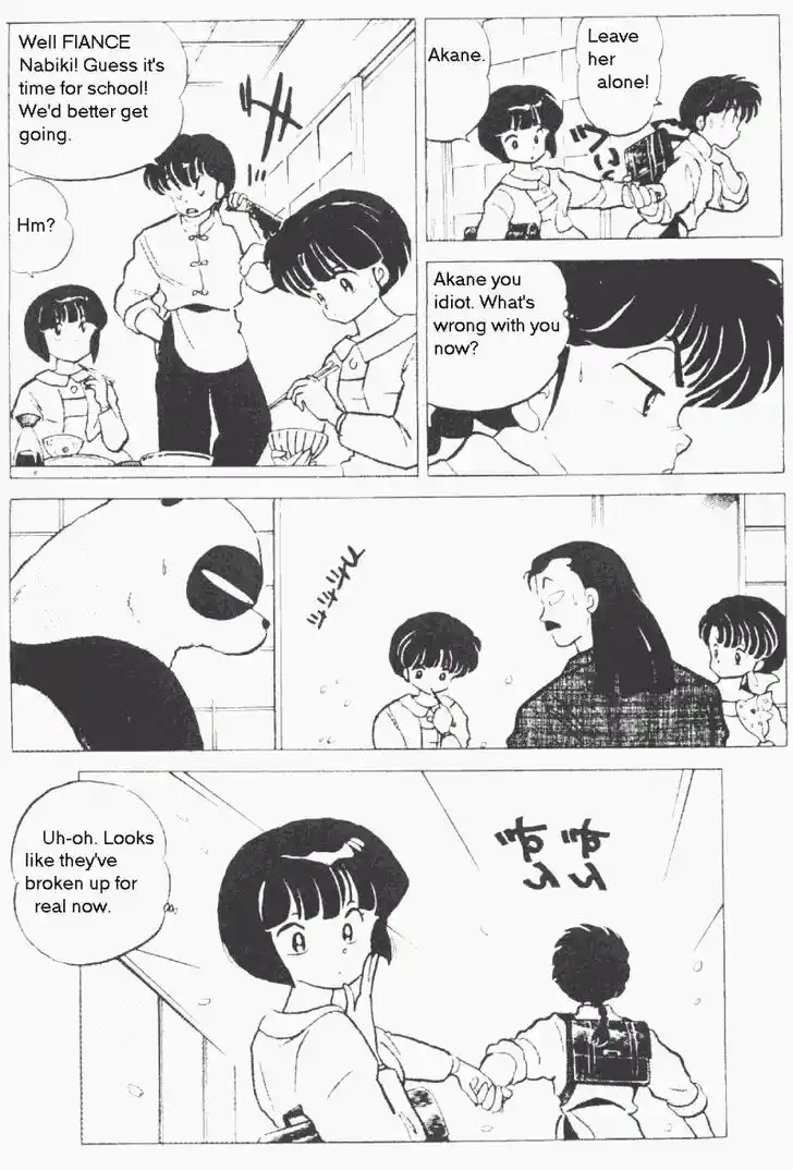 Ranma 1/2 dj - Kero Hon Vol.17 Ch.176