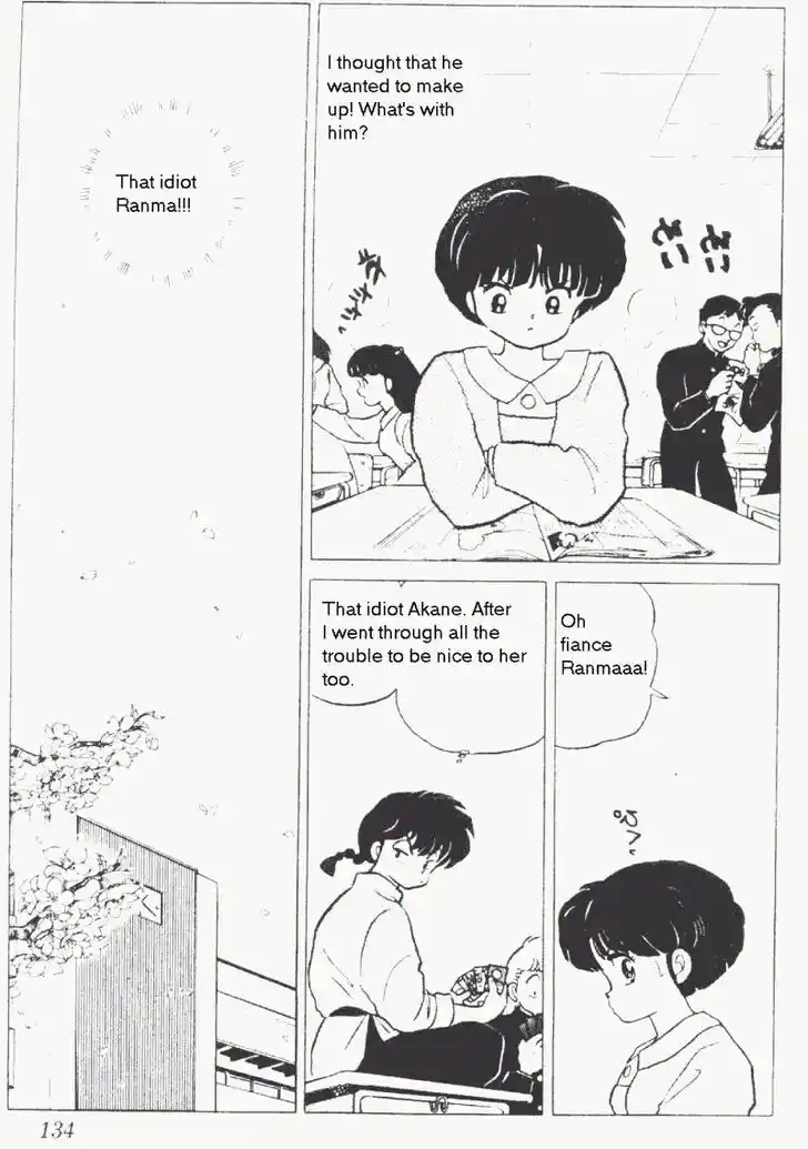 Ranma 1/2 dj - Kero Hon Vol.17 Ch.177