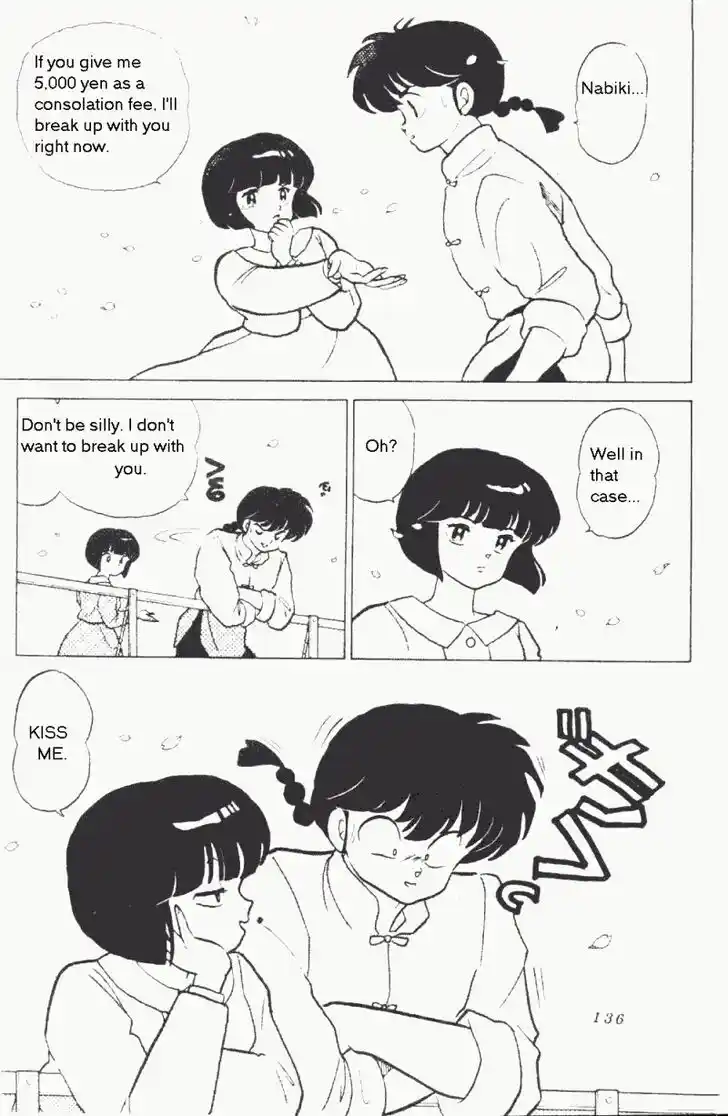 Ranma 1/2 dj - Kero Hon Vol.17 Ch.177