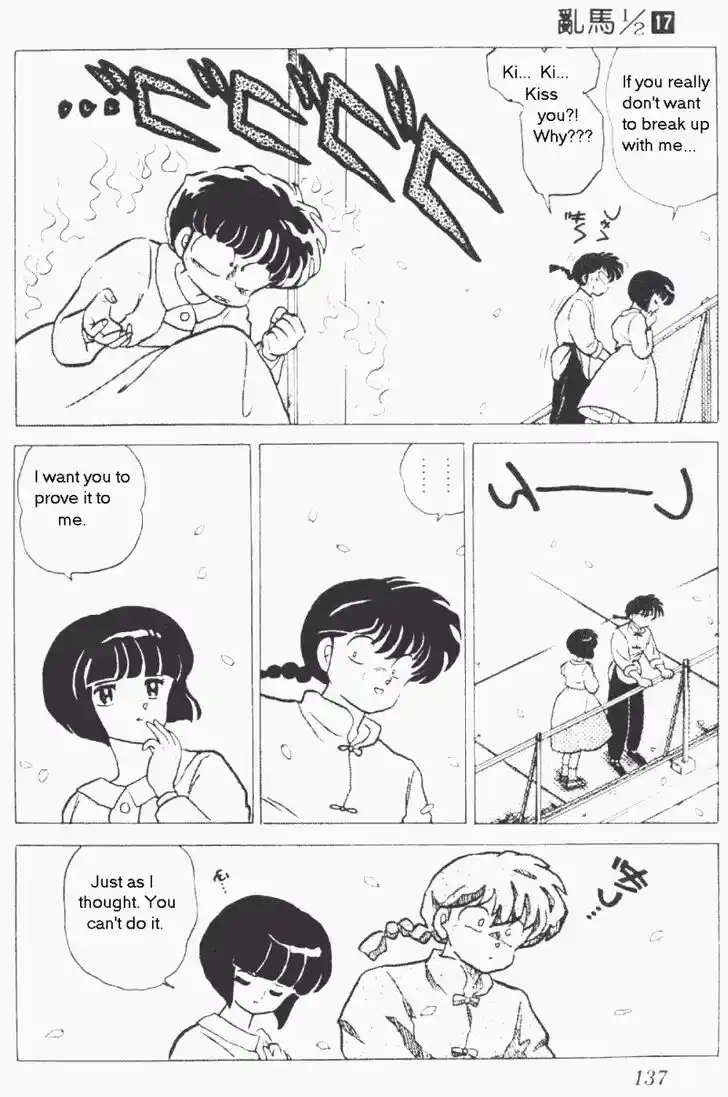 Ranma 1/2 dj - Kero Hon Vol.17 Ch.177