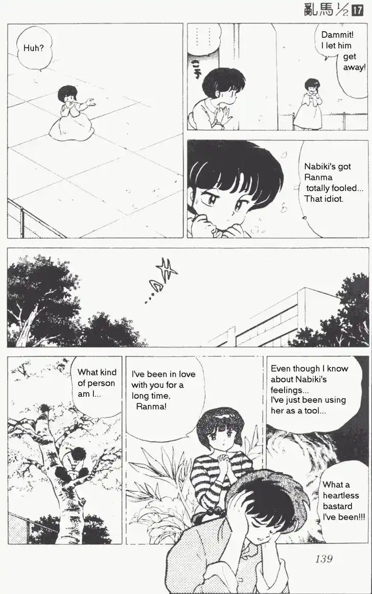 Ranma 1/2 dj - Kero Hon Vol.17 Ch.177