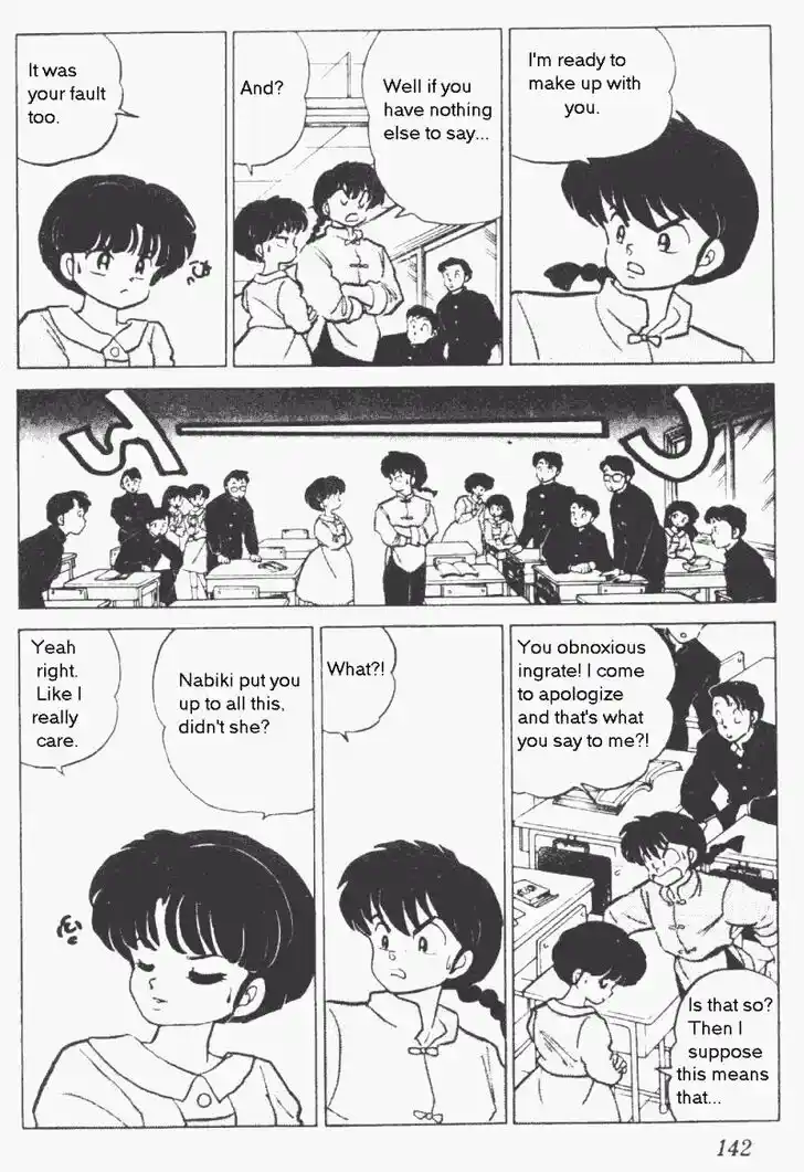 Ranma 1/2 dj - Kero Hon Vol.17 Ch.177