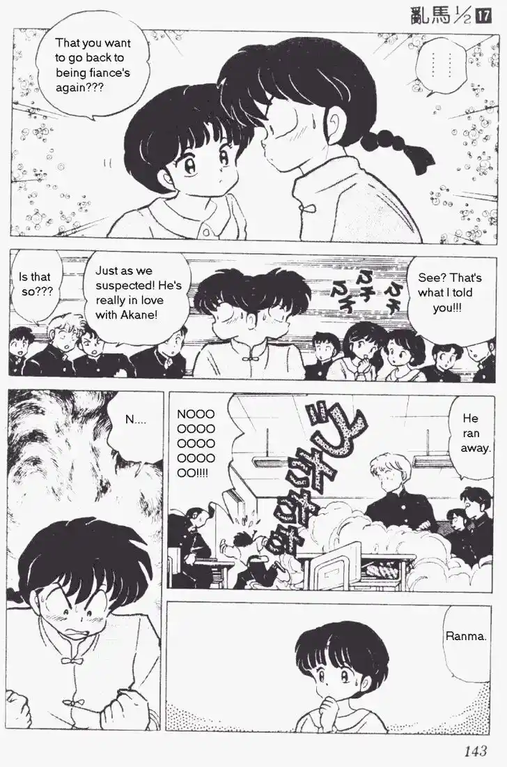 Ranma 1/2 dj - Kero Hon Vol.17 Ch.177