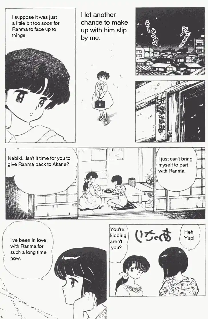 Ranma 1/2 dj - Kero Hon Vol.17 Ch.177