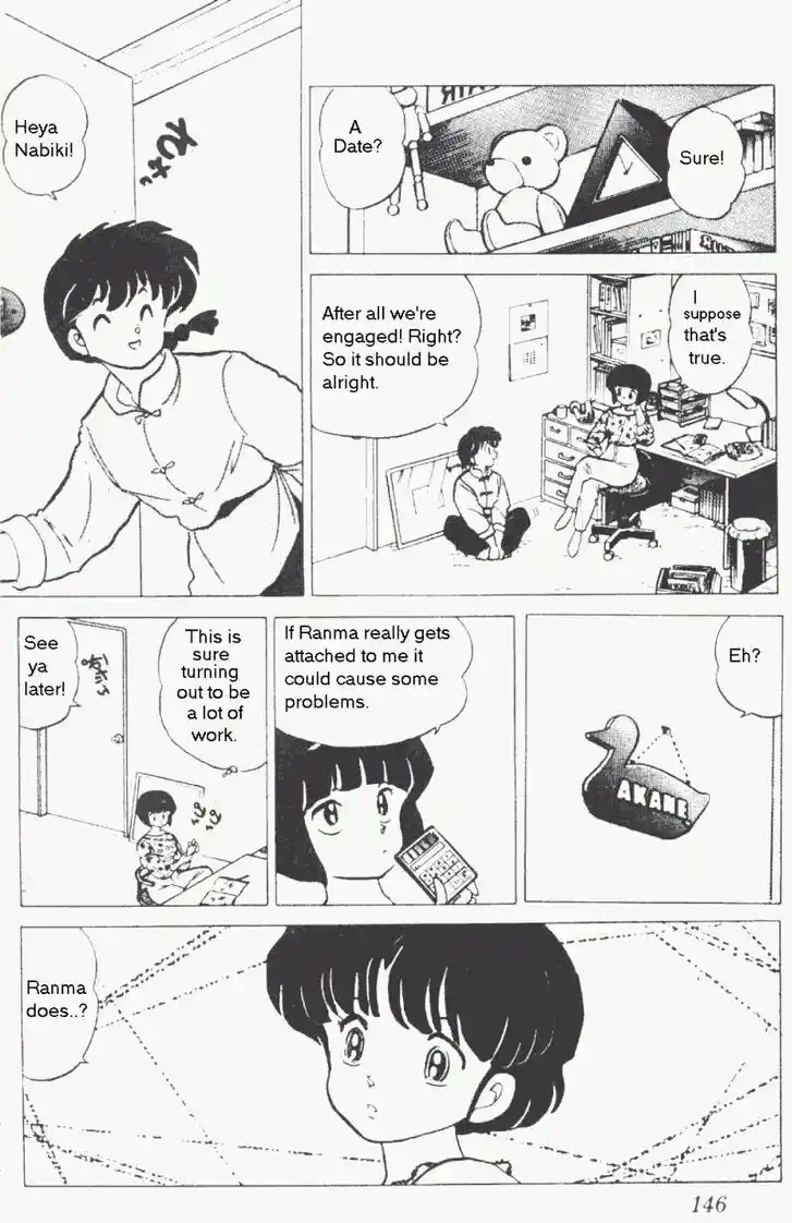 Ranma 1/2 dj - Kero Hon Vol.17 Ch.177