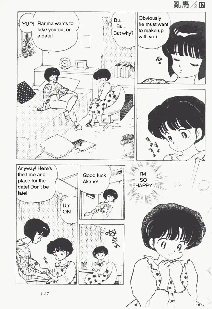 Ranma 1/2 dj - Kero Hon Vol.17 Ch.177