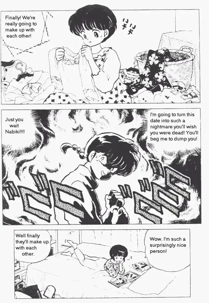 Ranma 1/2 dj - Kero Hon Vol.17 Ch.177