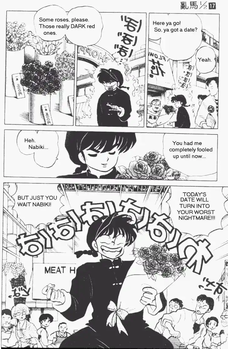 Ranma 1/2 dj - Kero Hon Vol.17 Ch.178