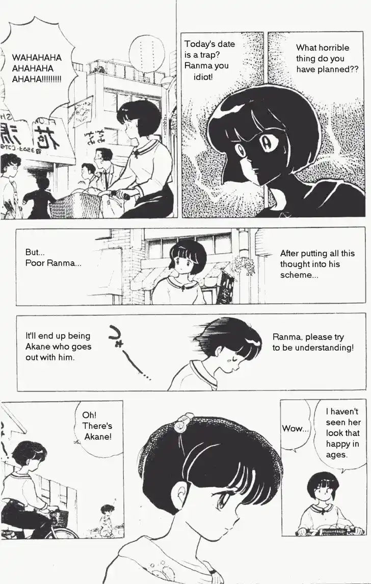 Ranma 1/2 dj - Kero Hon Vol.17 Ch.178