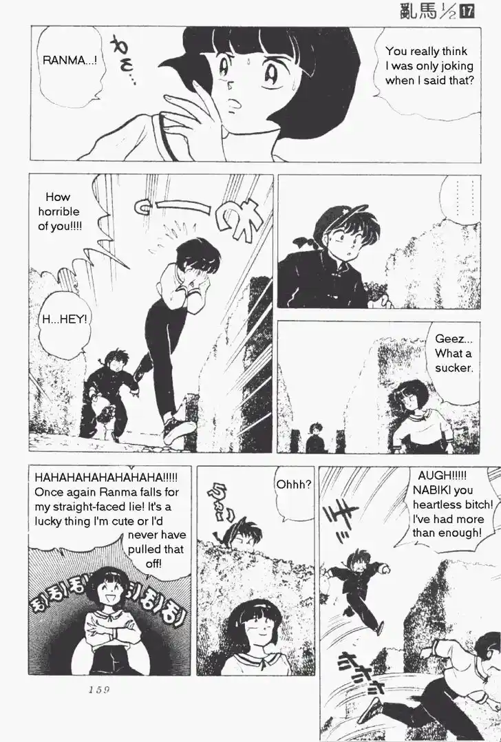 Ranma 1/2 dj - Kero Hon Vol.17 Ch.178