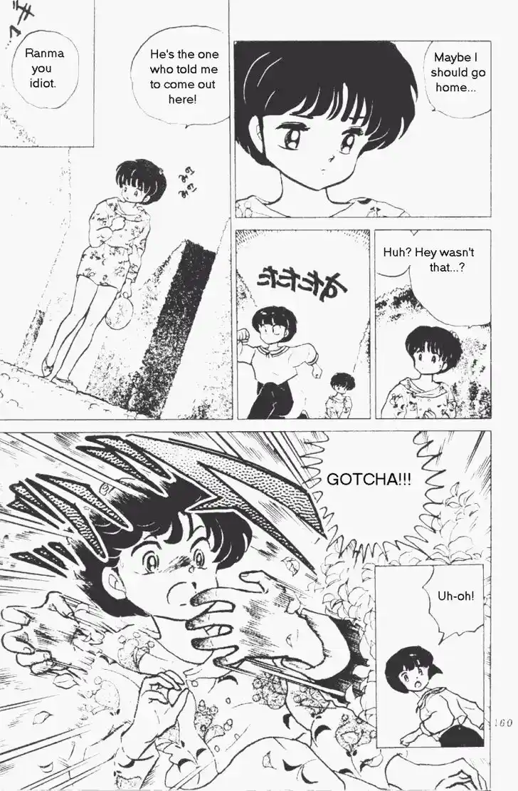 Ranma 1/2 dj - Kero Hon Vol.17 Ch.178
