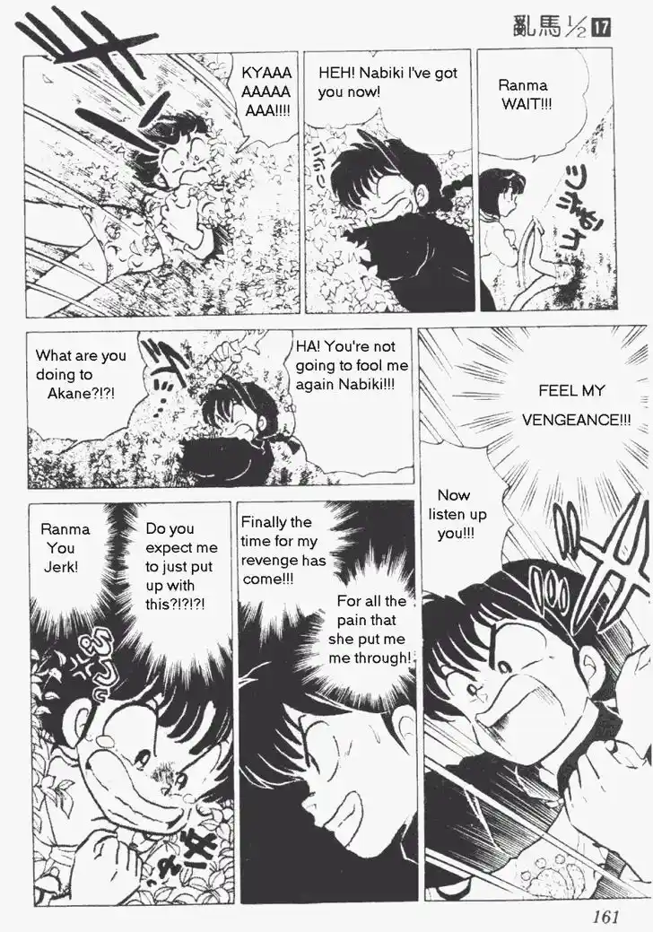 Ranma 1/2 dj - Kero Hon Vol.17 Ch.178