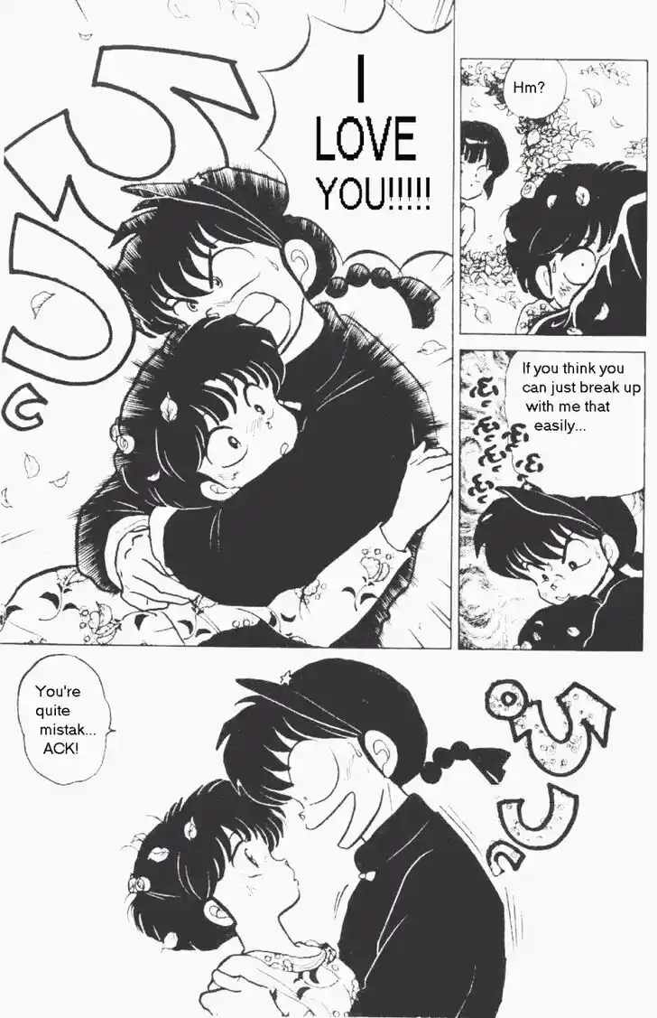 Ranma 1/2 dj - Kero Hon Vol.17 Ch.178