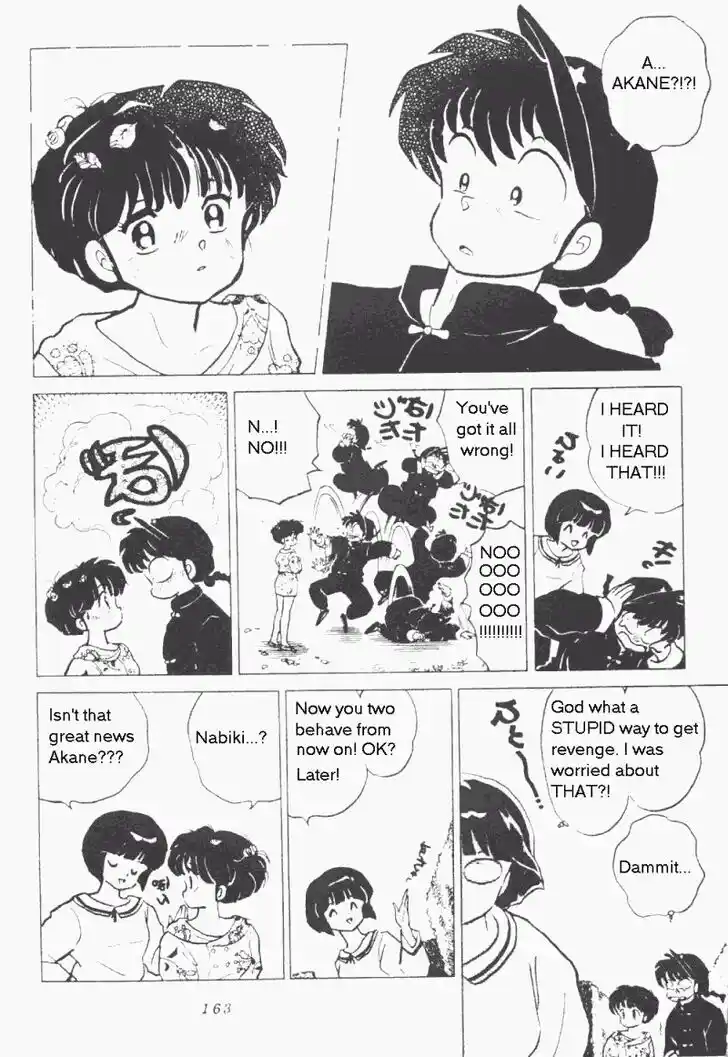 Ranma 1/2 dj - Kero Hon Vol.17 Ch.178
