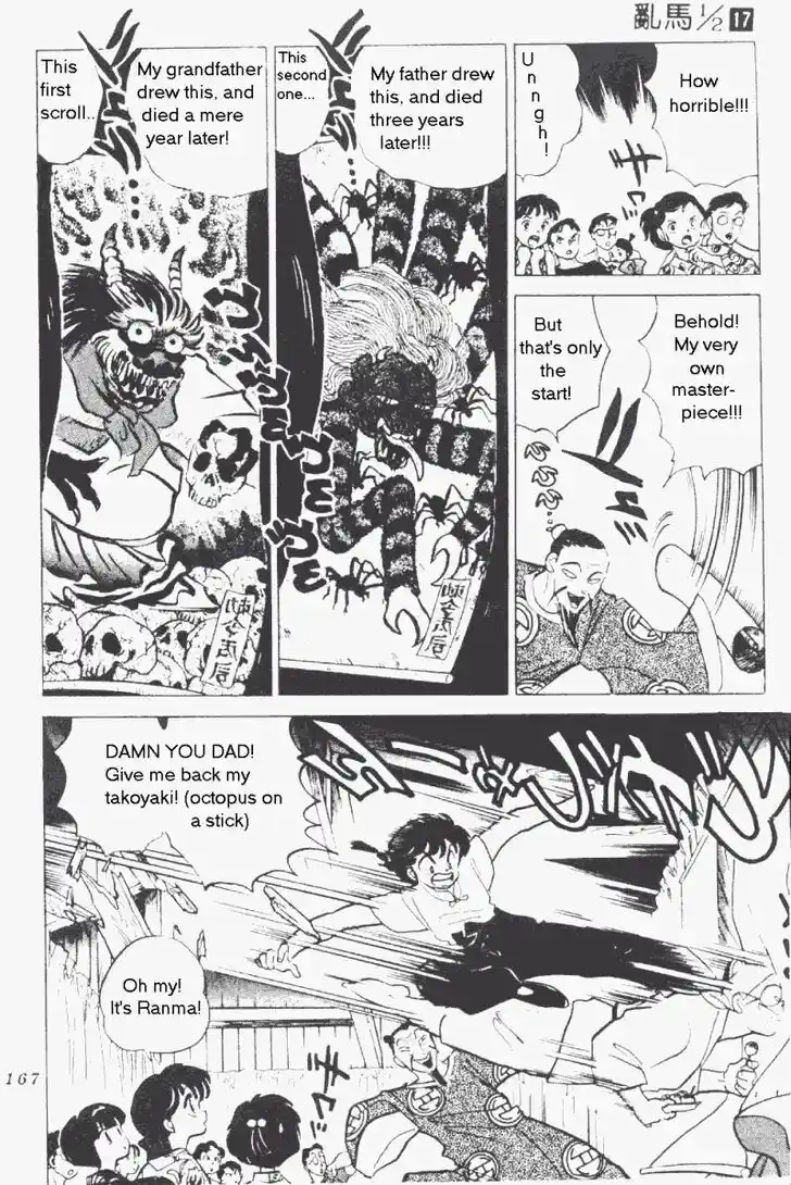 Ranma 1/2 dj - Kero Hon Vol.17 Ch.179