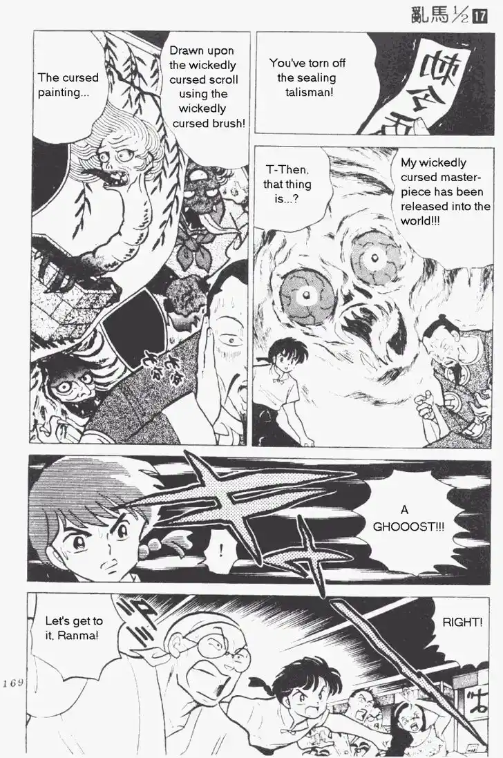 Ranma 1/2 dj - Kero Hon Vol.17 Ch.179