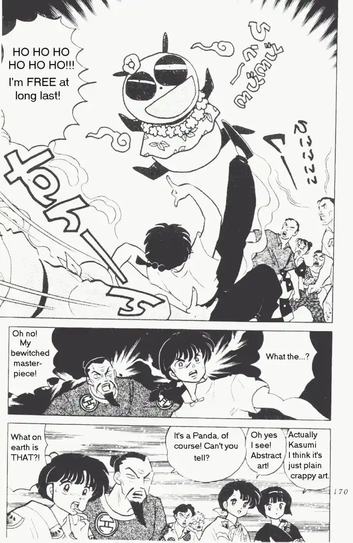 Ranma 1/2 dj - Kero Hon Vol.17 Ch.179