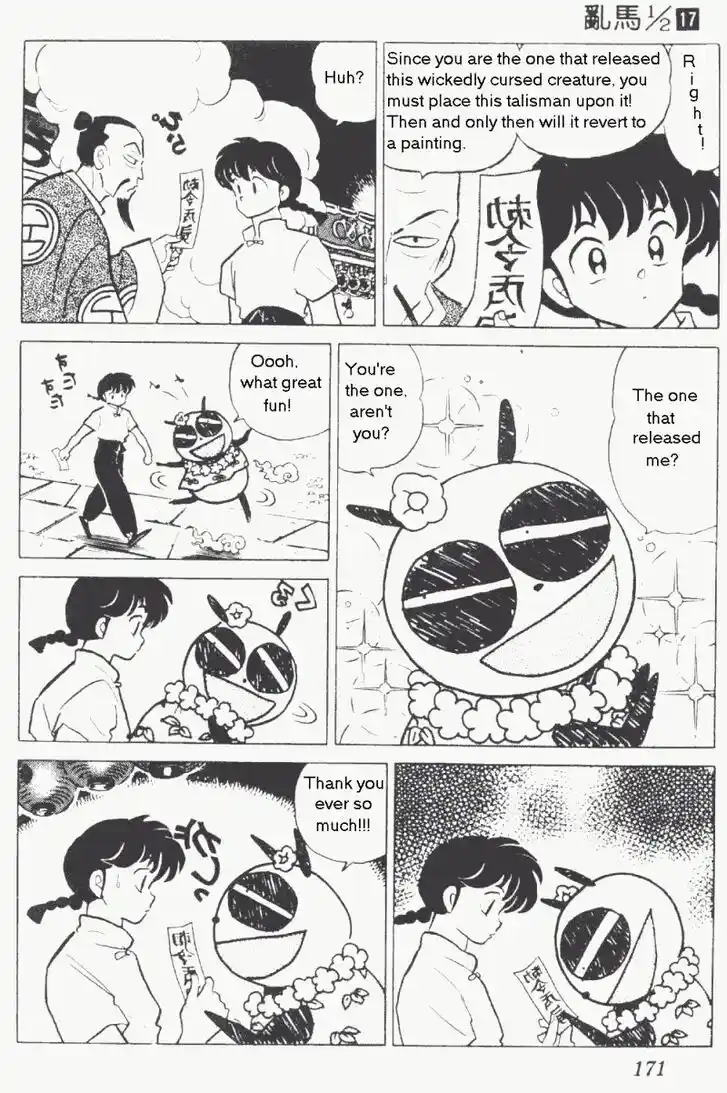 Ranma 1/2 dj - Kero Hon Vol.17 Ch.179
