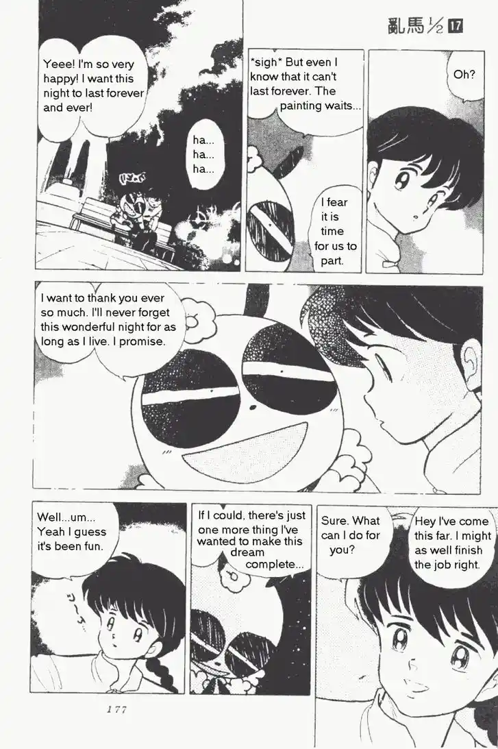 Ranma 1/2 dj - Kero Hon Vol.17 Ch.179