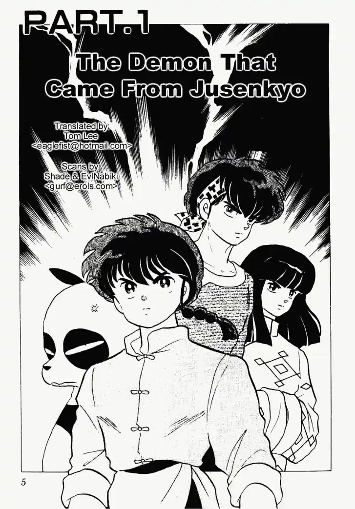 Ranma 1/2 dj - Kero Hon Vol.18 Ch.180